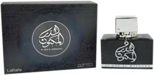 Lattafa Al Dur Al Maknoon Perfume For Men and Women EDP 100ml